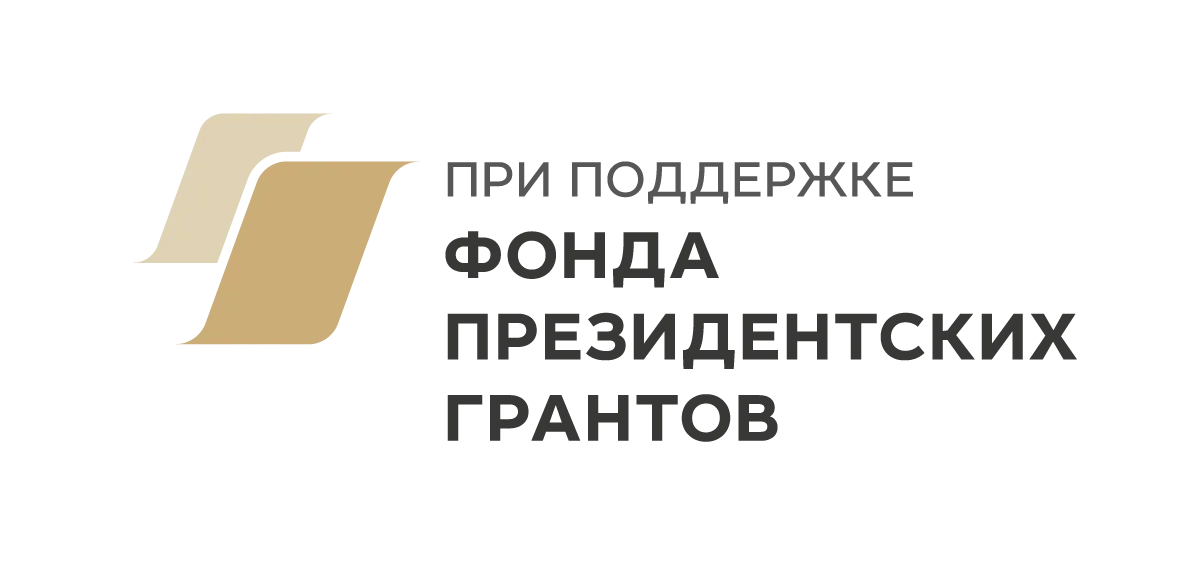 Президентский фонд природы